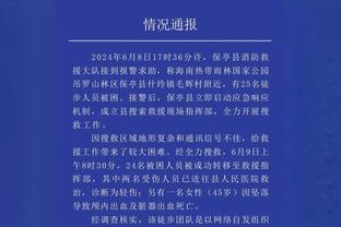 期待早日回归！刘礼嘉晒在马德里的训练照：远离伤病 心想事成